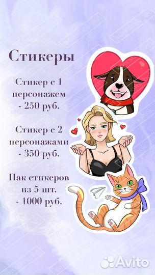 Художник иллюстратор