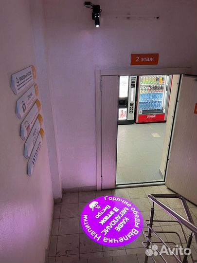 Гобо проектор