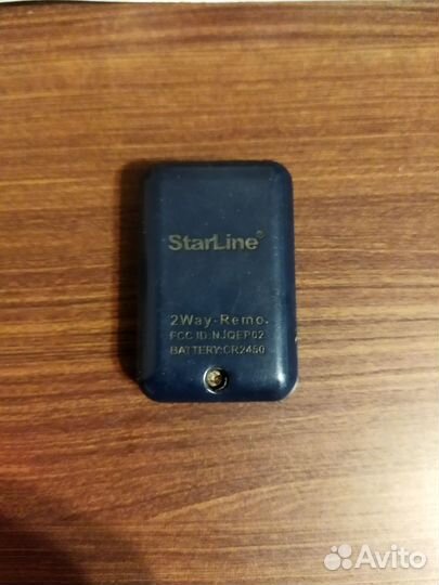 Противоугонные устройства