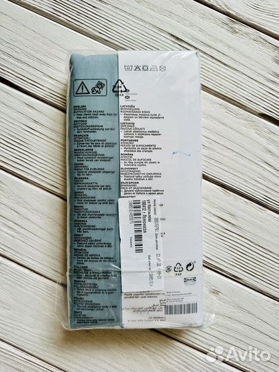 Простыня Икеа IKEA Dvala 150/260 см