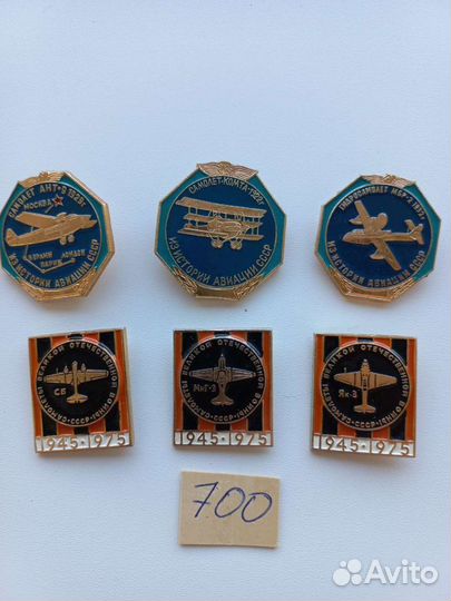 Значки Авиация ссср, Самолеты, Космос