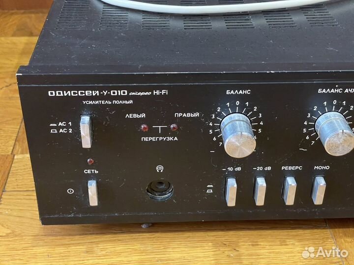 Усилитель одиссей 010