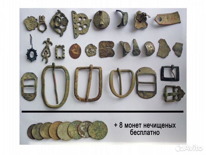 Археологические находки (набор)