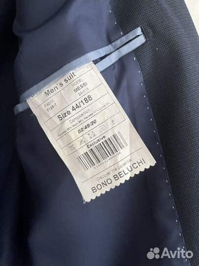 Брючный костюм мужской