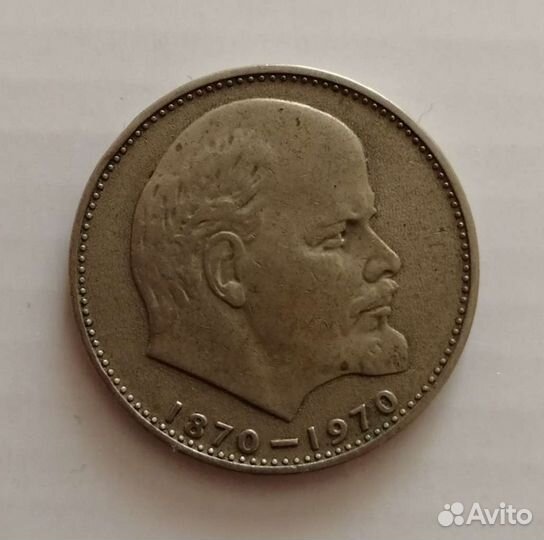 Монеты СССР