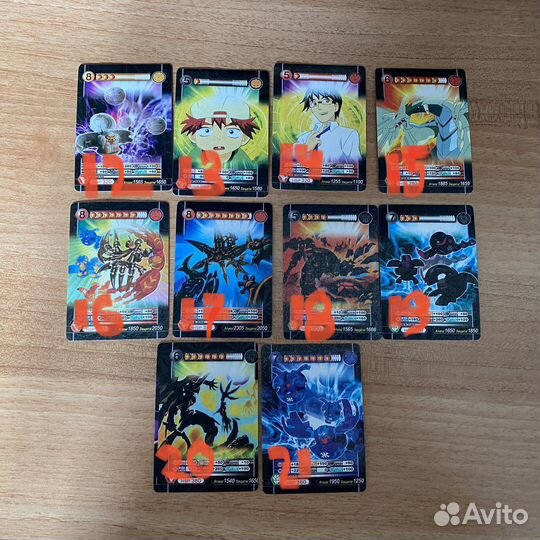 Карточки Bakugan