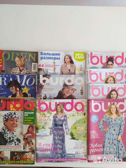 Журналы мод для полных и другие