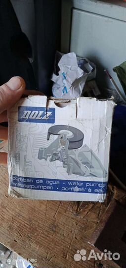 Водяной насос(помпа)
