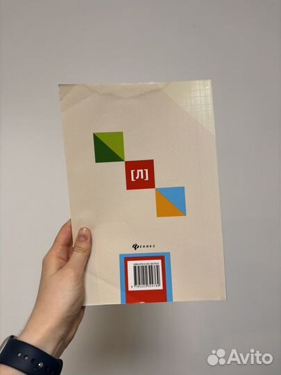 Логопедия в таблицах и схемах