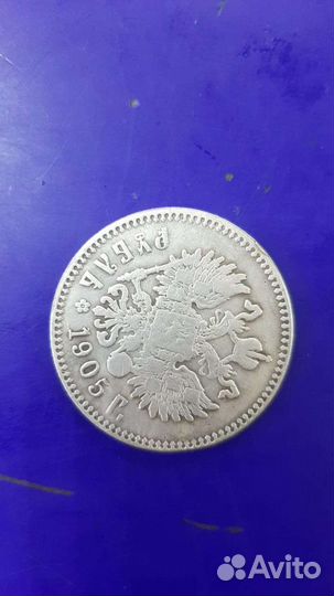 Серебряные монеты России