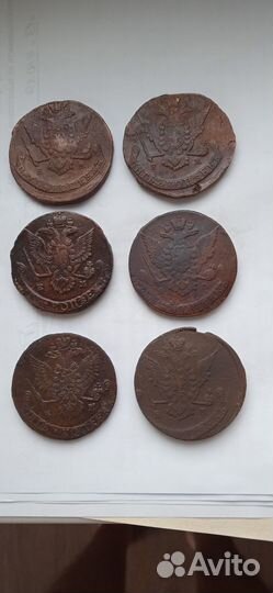 5 копеек Екатерина 2. набор 6 шт