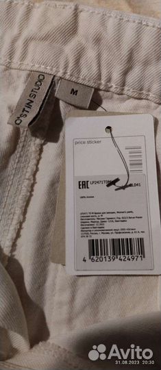 Джинсы женские O'stin 46 размер