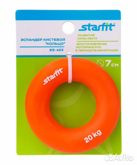 Эспандер кистевой star FIT ES-403 