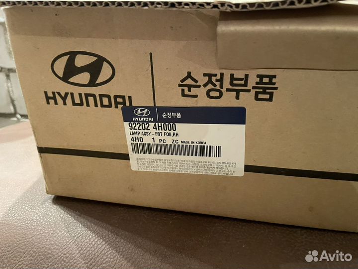 Противотуманные фары на Hyundai Starex H1