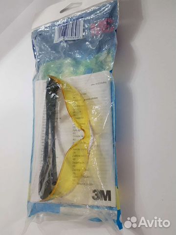 Очки жёлтые