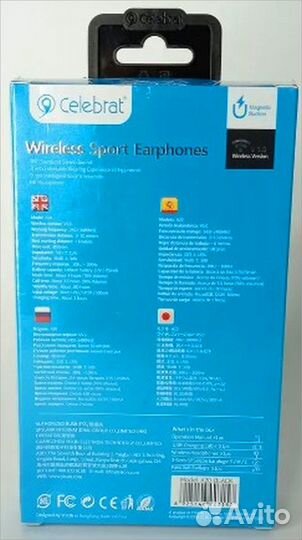 Наушники celebrat A20