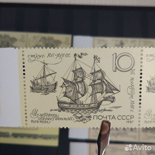 Марки СССР Корабли, ледоколы - Состояние 5+**