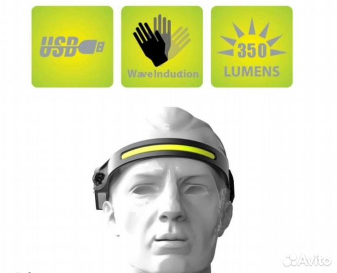 Налобный фонарик мощный