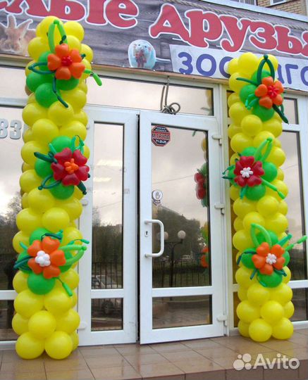 Шары на открытие воздушная гирлянда
