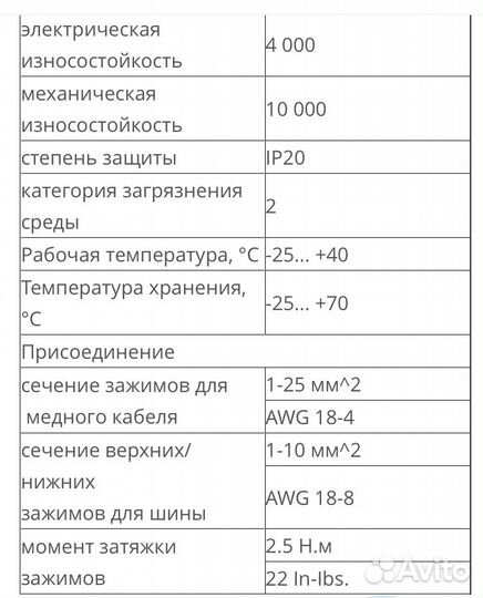 Выключатель автомат DZ47-60 3P 50A 4,5kA x-ka D