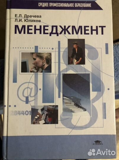 Книги учебники