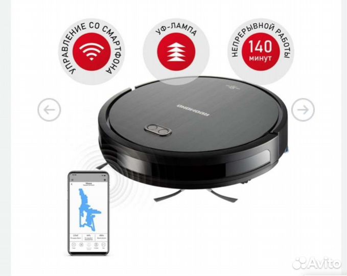 Робот пылесос redmond rv r650s