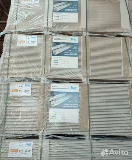 Легкий и прочный гипсокартон для строительства