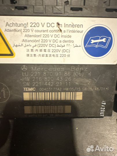 Блок управления сиденьями mercedes w221 w216