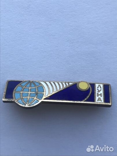 Знак спутник станция Луна