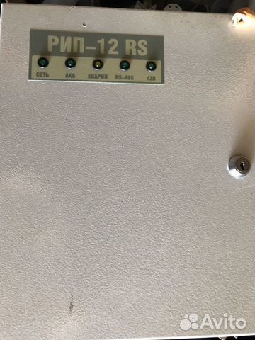 Блок питания рип-12 RS Б/У