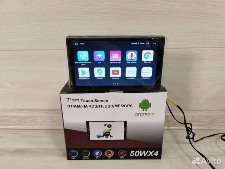 Магнитола 2 din 7