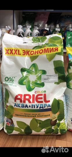 Стиральный порошок ariel 6кг