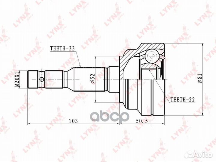 ШРУС наружный (компл.) lynxauto CO-5906 CO-5906
