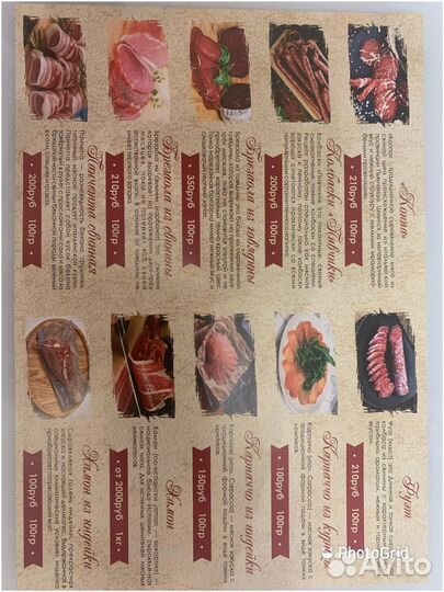 Голень индейки (хамон)