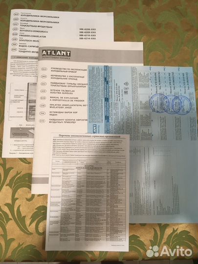 Холодильник atlant хм 4210 000