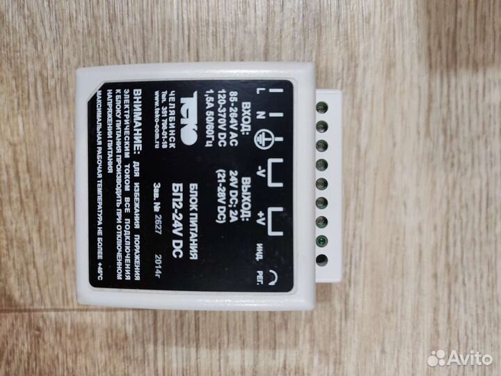 Блок питания на din рейку 24 В 1,5 А