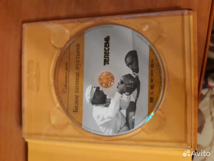 Книги о фильмах плюс диски новые