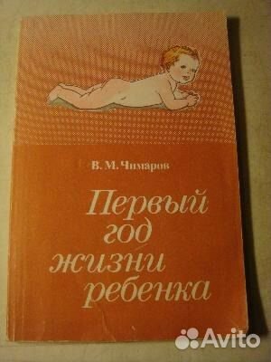 Cccр для матерей и рукоделия