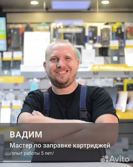 Ремонт принтеров, мфу, копиров. Выезд