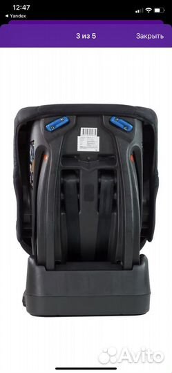 Детское автокресло от 0 до 18 кг