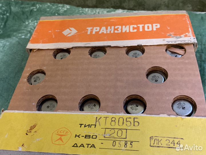 Транзисторы кт 805б