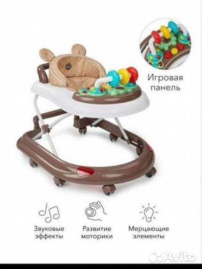 Ходунки детские
