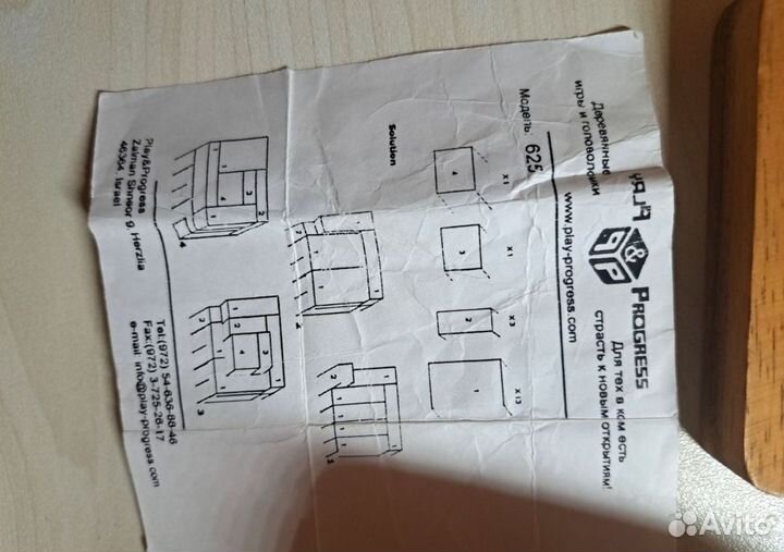 Головоломка игрушка куб