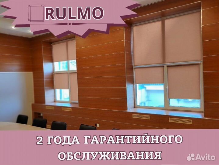 Рулонные шторы от производителя