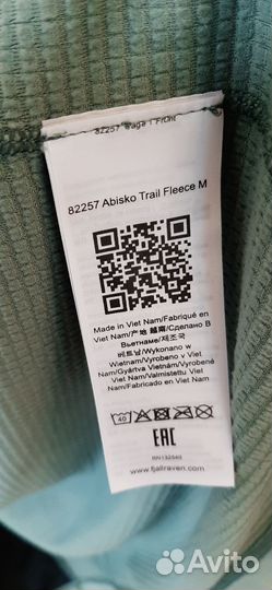 Fjallraven abisko trail fleece m. Оригинал