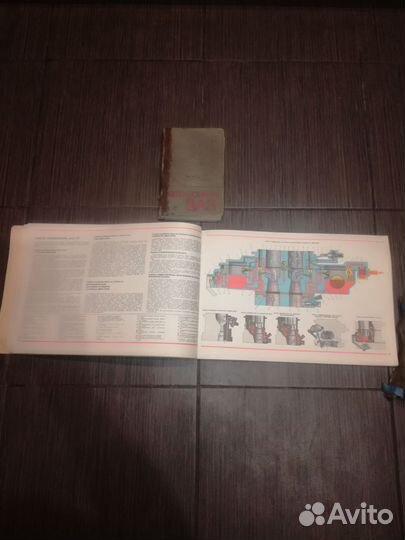 Книга автомобиль ваз