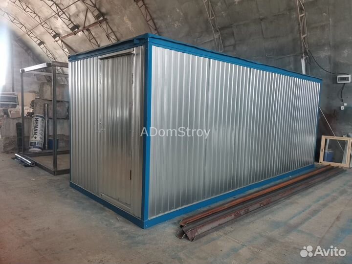 Блок-контейнер