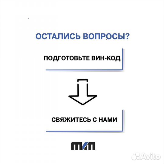 К Насос гур Ford Tourneo Connect/ Transit Дилер