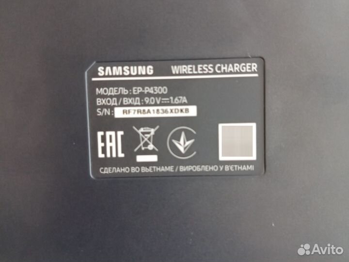 Wireless charger duo