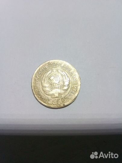 1 копейка 1930 год